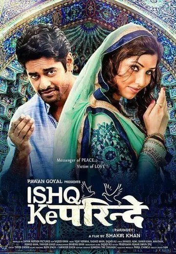 Любовь не знает границ / Ishq Ke Parindey (2015) фильм скачать через торрет бесплатно в хорошем качестве