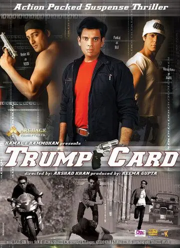 Козырная карта / Trump Card (2010) фильм скачать через торрет бесплатно в хорошем качестве