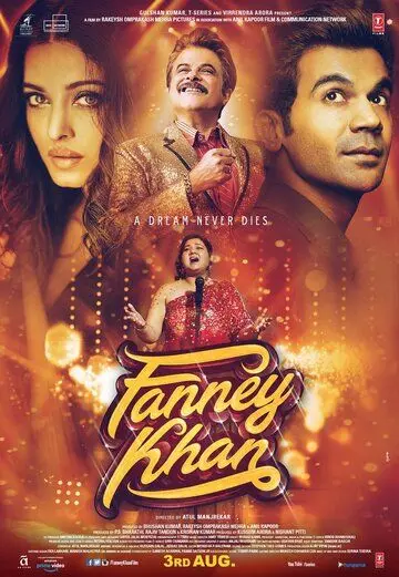 Фанни Хан / Fanney Khan (2018) фильм скачать через торрет бесплатно в хорошем качестве