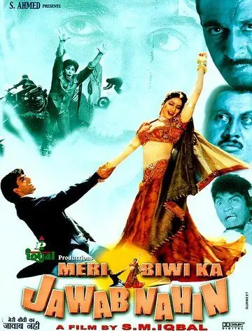 Моя неповторимая жена / Meri Biwi Ka Jawab Nahin (2004) фильм скачать через торрет бесплатно в хорошем качестве