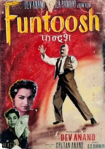 Фантуш / Funtoosh (1956) фильм скачать через торрет бесплатно в хорошем качестве