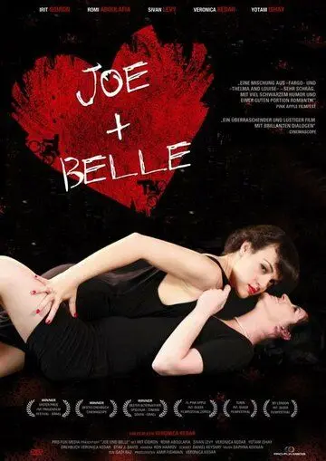 Джо + Белль / Joe + Belle (2011) фильм скачать через торрет бесплатно в хорошем качестве