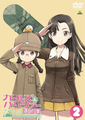 Девушки и танки OVA: Война таяки! / Girls und Panzer OVA: Taiyaki War! (2020) мультфильм скачать через торрет бесплатно в хорошем качестве