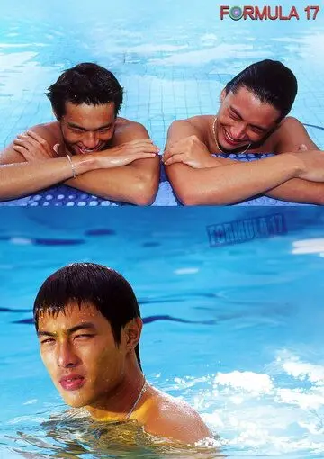 Формула 17 / 17 sui de tian kong (2004) фильм скачать через торрет бесплатно в хорошем качестве