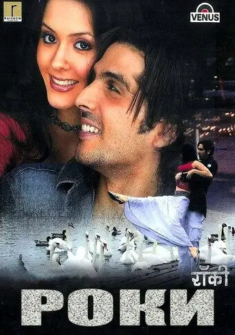 Роки / Rocky (2006) фильм скачать через торрет бесплатно в хорошем качестве