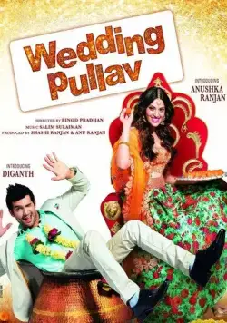 Свадебный плов / Wedding Pullav (2015) фильм скачать через торрет бесплатно в хорошем качестве