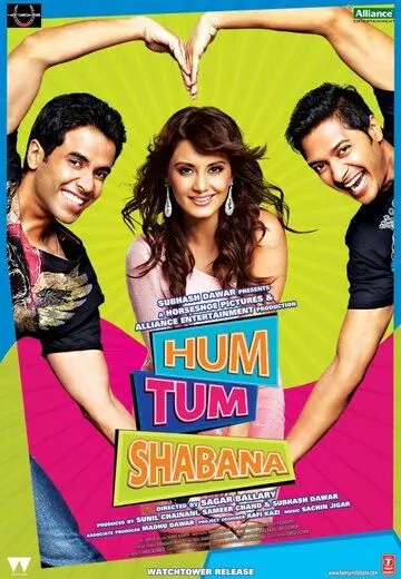 Ты, я и Шабана / Hum Tum Shabana (2011) фильм скачать через торрет бесплатно в хорошем качестве
