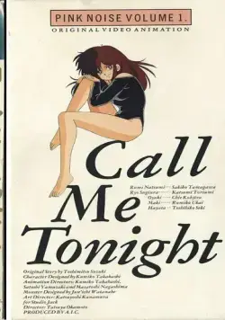 Позвони мне вечером / Call Me Tonight (1986) мультфильм скачать через торрет бесплатно в хорошем качестве