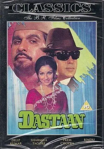 История любви / Dastaan (1972) фильм скачать через торрет бесплатно в хорошем качестве