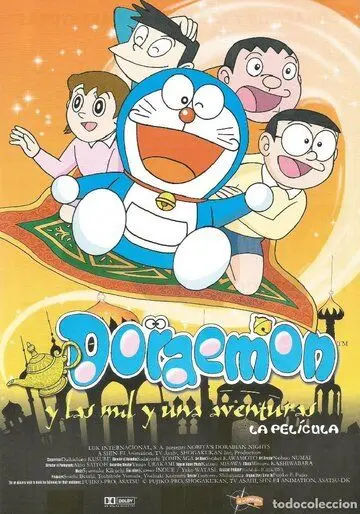 Дораэмон: Дорабские ночи Нобиты / Doraemon: Nobita no Dorabian Naito (1991) мультфильм скачать через торрет бесплатно в хорошем качестве