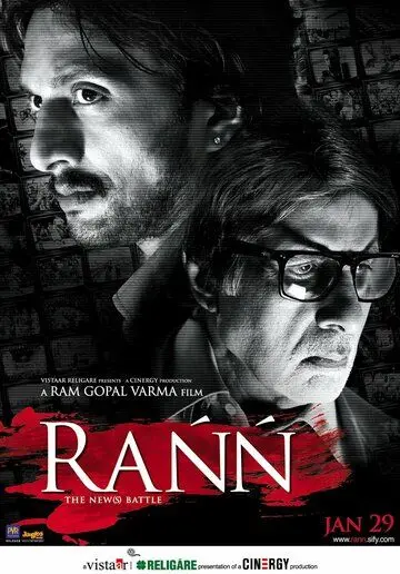 Битва телеканалов / Rann (2010) фильм скачать через торрет бесплатно в хорошем качестве