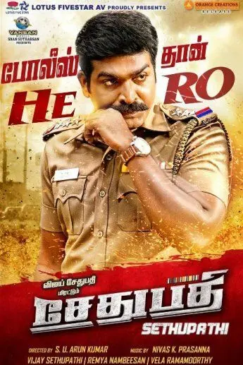 Сетупати / Sethupathi (2016) фильм скачать через торрет бесплатно в хорошем качестве