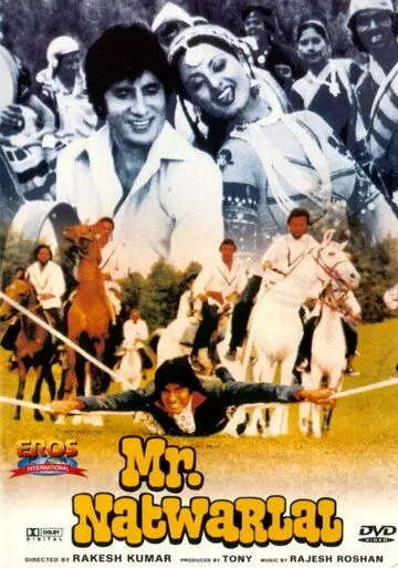 Отважный парень / Mr. Natwarlal (1979) фильм скачать через торрет бесплатно в хорошем качестве