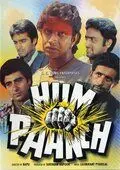 Мы впятером / Hum Paanch (1980) фильм скачать через торрет бесплатно в хорошем качестве