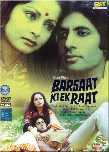 Одна дождливая ночь / Barsaat Ki Ek Raat (1981) фильм скачать через торрет бесплатно в хорошем качестве