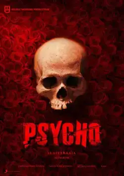 Псих / Psycho (2020) фильм скачать через торрет бесплатно в хорошем качестве