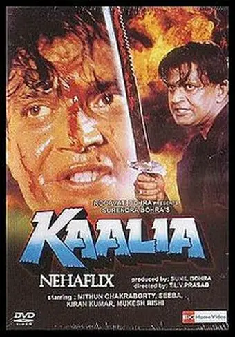 Калия / Kaalia (1997) фильм скачать через торрет бесплатно в хорошем качестве
