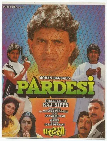 Чужой / Pardesi (1993) фильм скачать через торрет бесплатно в хорошем качестве