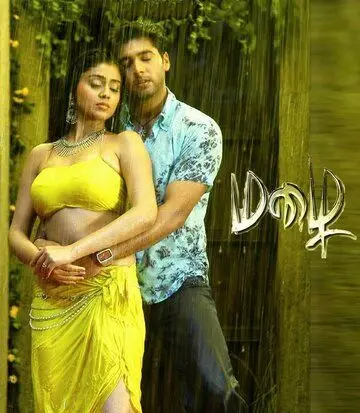 Дождь / Mazhai (2005) фильм скачать через торрет бесплатно в хорошем качестве