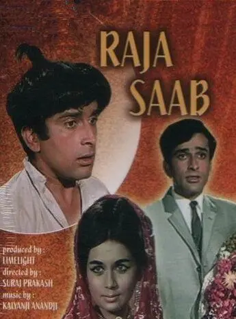 Ради любви / Raja Saab (1969) фильм скачать через торрет бесплатно в хорошем качестве
