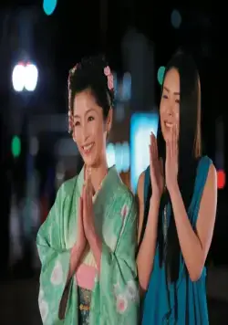 Цветочки после ягодок: Финал (2008) скачать торрент файл Цветочки после ягодок: Финал (2008) фильм скачать торрент файл