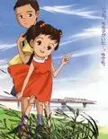 Момоко слышит песню лягушат / Momoko, kaeru no uta ga kikoeruyo (2003) мультфильм скачать через торрет бесплатно в хорошем качестве