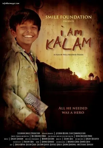 Меня зовут Калам / I Am Kalam (2010) фильм скачать через торрет бесплатно в хорошем качестве