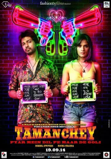Страсть вне закона / Tamanchey: Pyar Mein Dil Pe Maar De Goli (2014) фильм скачать через торрет бесплатно в хорошем качестве