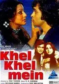Трагическое совпадение / Khel Khel Mein (1975) фильм скачать через торрет бесплатно в хорошем качестве
