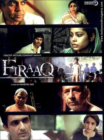 Разлука / Firaaq (2008) фильм скачать через торрет бесплатно в хорошем качестве