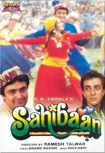 Сахибан / Sahibaan (1993) фильм скачать через торрет бесплатно в хорошем качестве