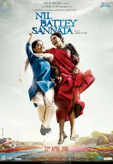 Новая одноклассница / Nil Battey Sannata (2015) фильм скачать через торрет бесплатно в хорошем качестве