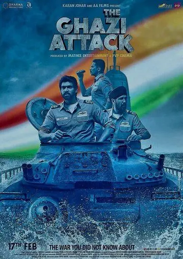 Нападение Гхази / The Ghazi Attack (2017) фильм скачать через торрет бесплатно в хорошем качестве