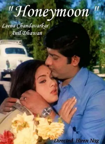 Медовый месяц / Honeymoon (1973) фильм скачать через торрет бесплатно в хорошем качестве