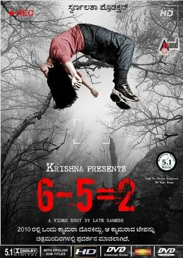 6-5=2 / 6-5=2 (2013) фильм скачать через торрет бесплатно в хорошем качестве