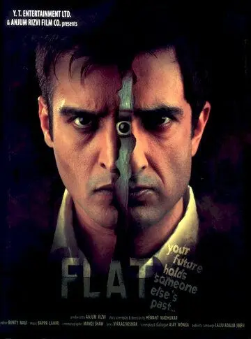 Квартира / A Flat (2010) фильм скачать через торрет бесплатно в хорошем качестве
