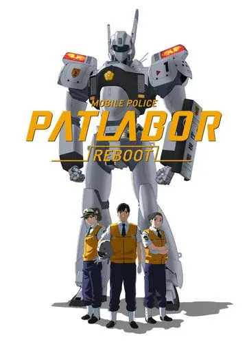 Мобильная полиция «Патлабор»: Перезагрузка / Mobile Police Patlabor Reboot (2016) фильм скачать через торрет бесплатно в хорошем качестве