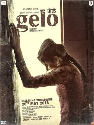 Любовь как сон / Gelo (2016) фильм скачать через торрет бесплатно в хорошем качестве