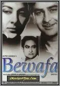 Душа / Bewafa (1952) фильм скачать через торрет бесплатно в хорошем качестве