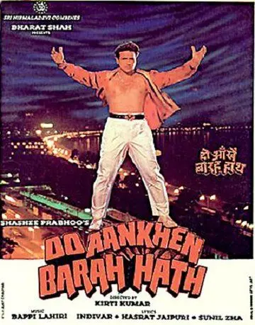 Между двух огней / Do Ankhen Barah Hath (1997) фильм скачать через торрет бесплатно в хорошем качестве