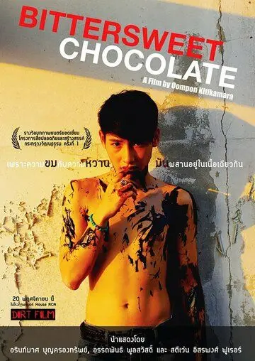 Горький шоколад / Bittersweet Chocolate (2014) фильм скачать через торрет бесплатно в хорошем качестве