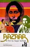В поисках счастья / Bazaar (1982) фильм скачать через торрет бесплатно в хорошем качестве