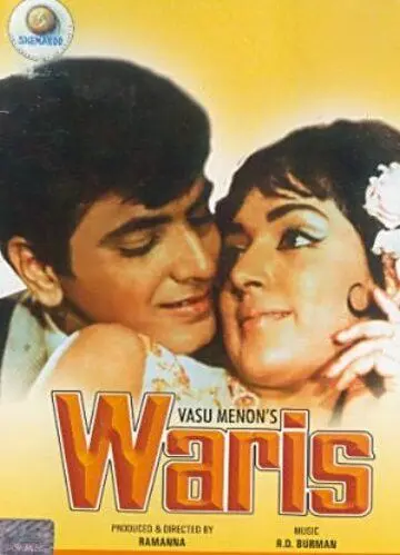 Вера / Waris (1969) фильм скачать через торрет бесплатно в хорошем качестве