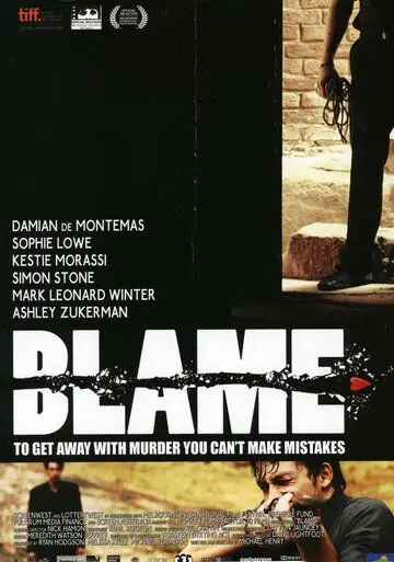 Стыд / Blame (2010) фильм скачать через торрет бесплатно в хорошем качестве