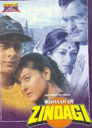 Долг жизни / Udhaar Ki Zindagi (1994) фильм скачать через торрет бесплатно в хорошем качестве