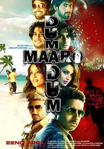 Порочный круг / Dum Maaro Dum (2011) фильм скачать через торрет бесплатно в хорошем качестве