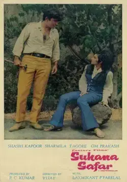 Приятная поездка / Suhana Safar (1970) фильм скачать через торрет бесплатно в хорошем качестве