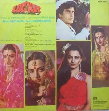 Медальон / Locket (1986) фильм скачать через торрет бесплатно в хорошем качестве