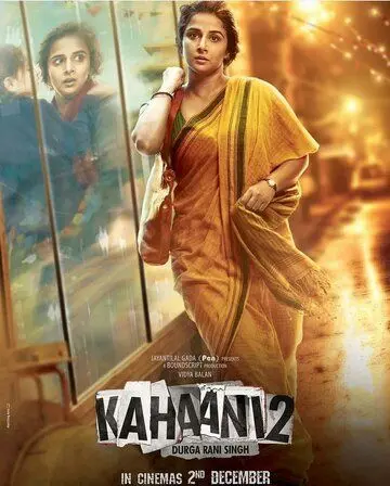 История 2 / Kahaani 2 (2016) фильм скачать через торрет бесплатно в хорошем качестве
