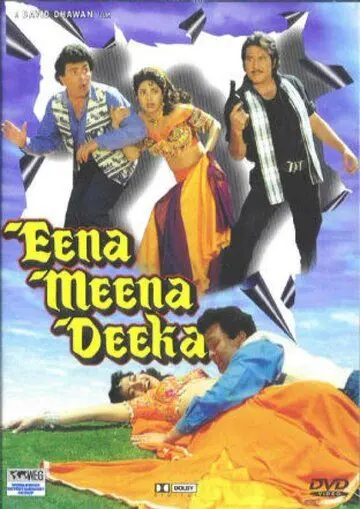 Спасайся кто может / Eena Meena Deeka (1994) фильм скачать через торрет бесплатно в хорошем качестве
